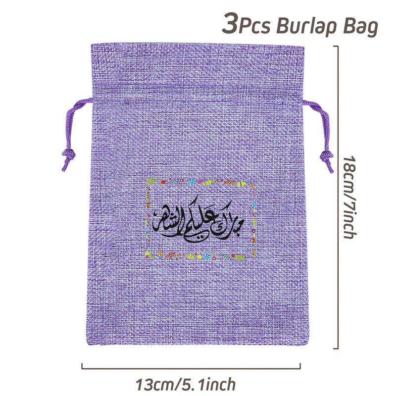 3pcs Ramadan Theme Cloth Bag Decoration Set